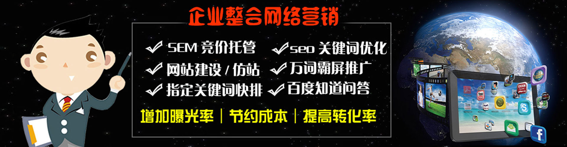 桂林推广开户