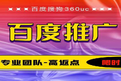 百度竞价包年推广的五大行业经典案例